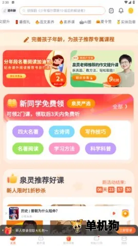 ����õ�2025���°汾