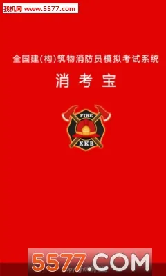 ������2025���ذ�װv3.1.57 �ٷ������ͼ