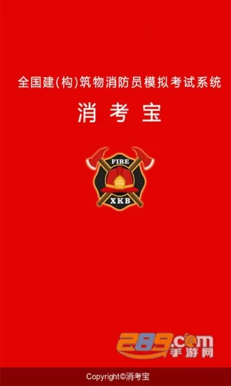 ������2025���ذ�װv3.1.57 �ٷ������ͼ