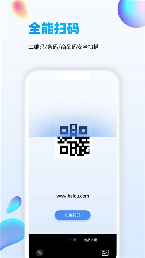 ����ʶͼ�����ֻ���