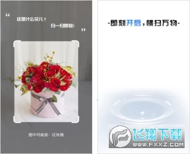 ����ʶͼ�����ֻ���V1.8.3 ��׿���ͼ