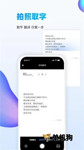 ����ʶͼ�����ֻ���V1.8.3 ��׿���ͼ