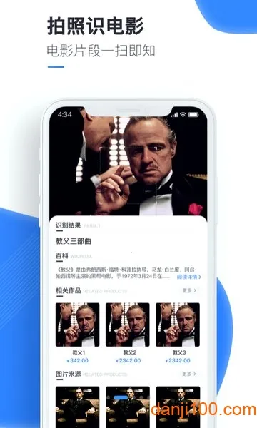 ����ʶͼ�����ֻ���