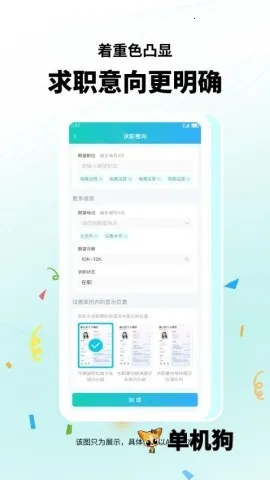 ��ҳ����ģ��2025�ٷ�����v1.6.9 ��׿���ͼ