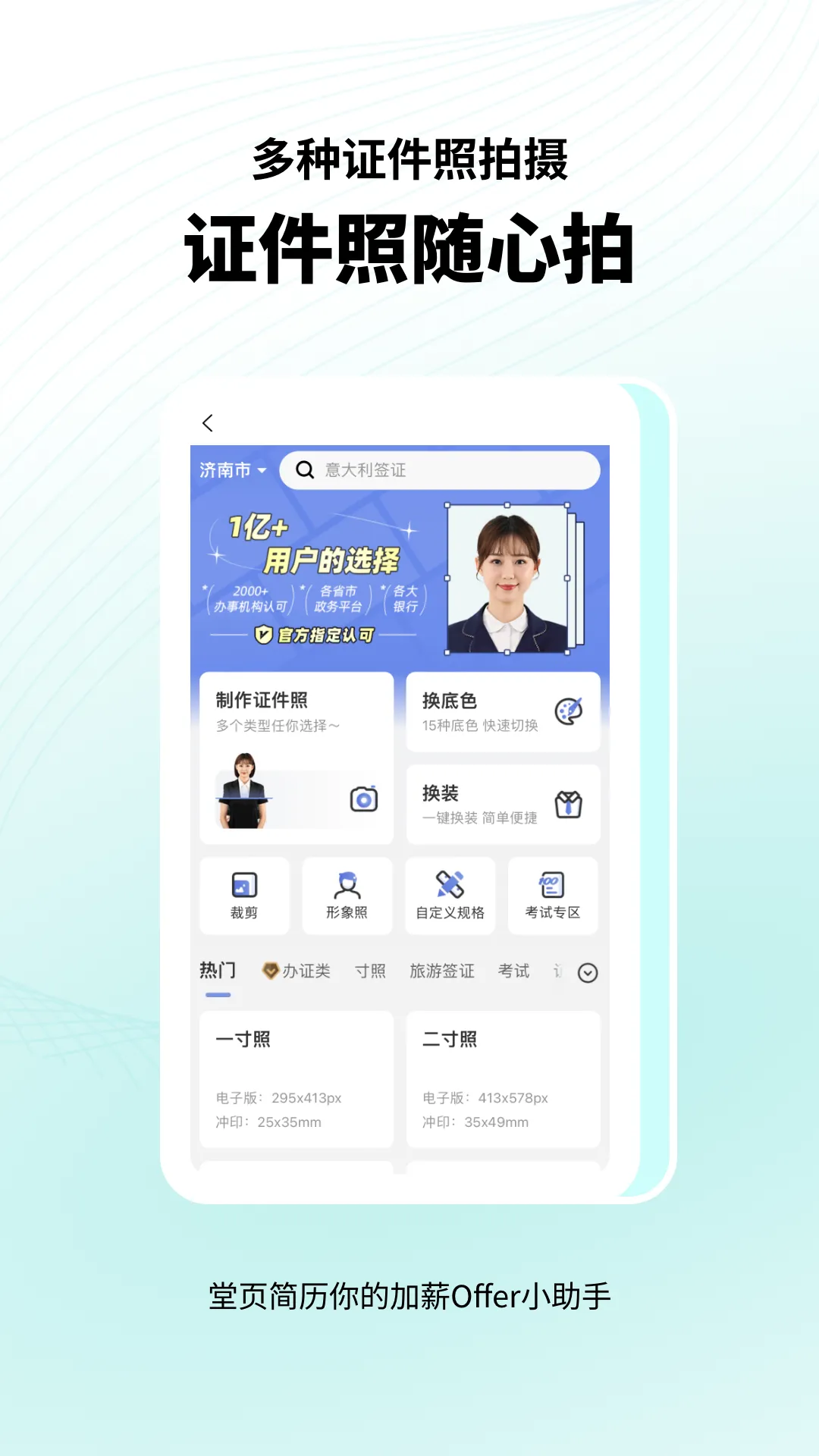 ��ҳ����ģ��2025�ٷ�����v1.6.9 ��׿���ͼ