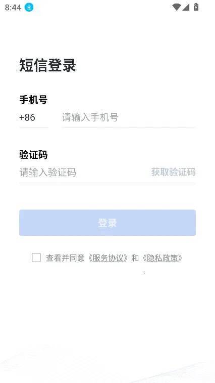 ����������Ѷ(����ͨѶ����)v2.0.1.0822 ��׿���ͼ