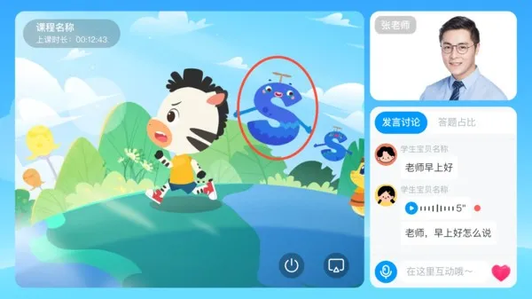 ˫��ʱ��2025���ذ�װv1.2.7 �ֻ����ͼ