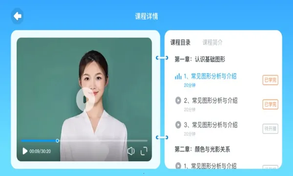 ˫��ʱ��2025���ذ�װv1.2.7 �ֻ����ͼ