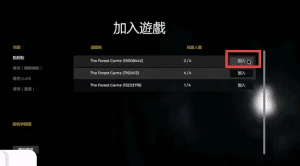 ����ɭ��(�ֲ�ð�ս�����Ϸ)