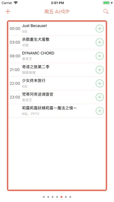 ӣ��׷�������ֻ���v1.1.0 ��Ѱ��ͼ