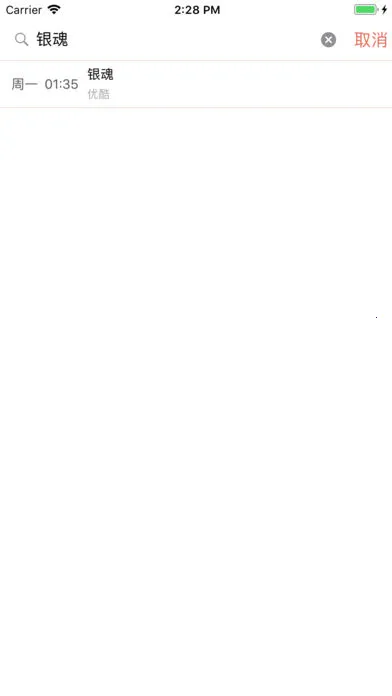 ӣ��׷�������ֻ���v1.1.0 ��Ѱ��ͼ