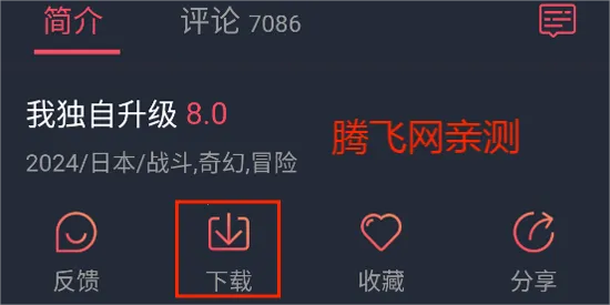 ӣ��׷�������ֻ���