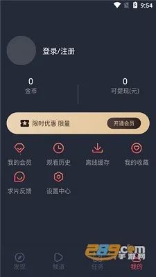 ӣ��׷�������ֻ���v1.1.0 ��Ѱ��ͼ