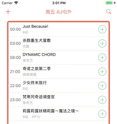 ӣ��׷�������ֻ���