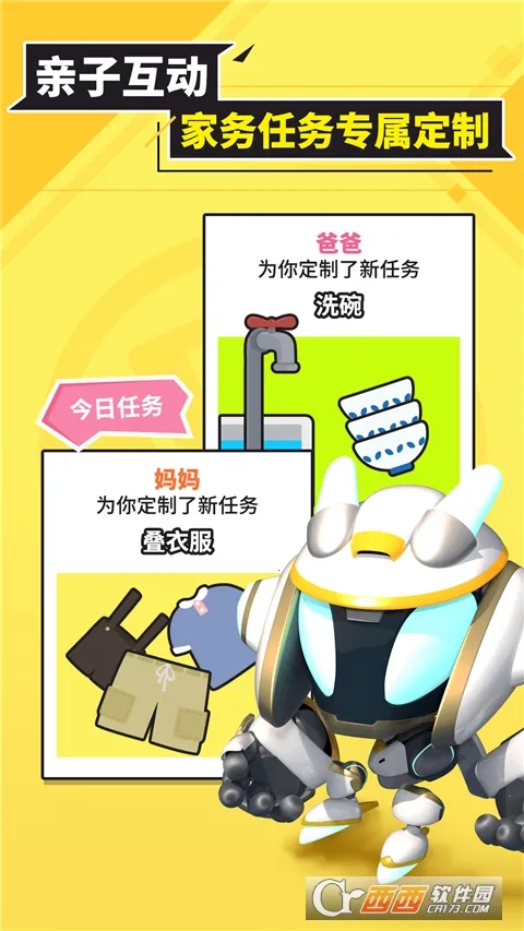 ������ͬ��ѧ2025���°汾v3.3.7 ��Ѱ��ͼ