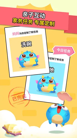 ������ͬ��ѧ2025���°汾v3.3.7 ��Ѱ��ͼ