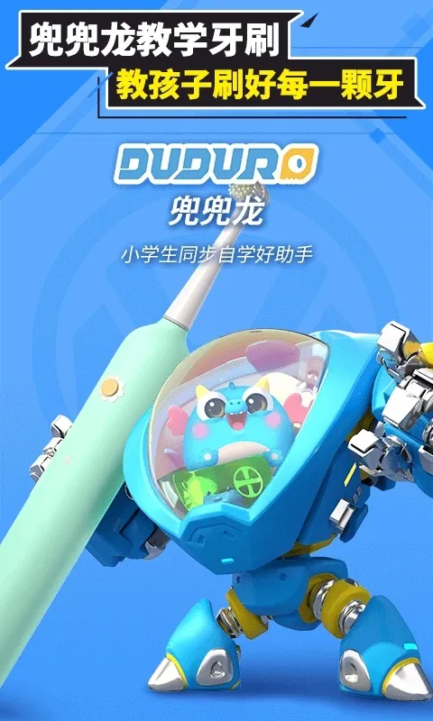 ������ͬ��ѧ2025���°汾v3.3.7 ��Ѱ��ͼ