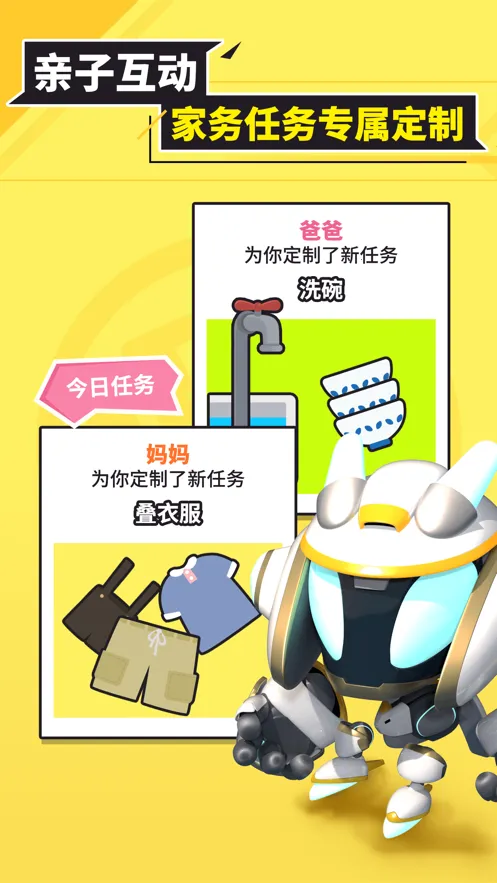 ������ͬ��ѧ2025���°汾v3.3.7 ��Ѱ��ͼ