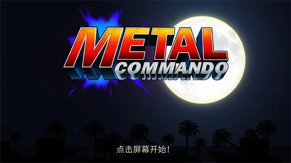 �Ͻ�ͷͻ����(�Ͻ�ͷ�����Ϸ)v3.3.0 �ֻ����ͼ