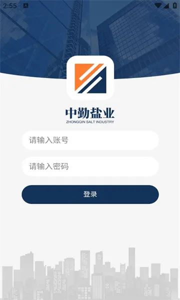 ����ERP(�ֻ��칫ƽ̨)