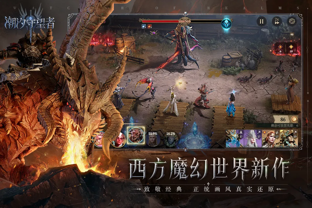 ��ϫ������2025���°汾v1.4.28.515.1 ��Ѱ��ͼ