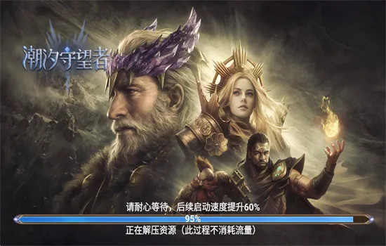 ��ϫ������2025���°汾v1.4.28.515.1 ��Ѱ��ͼ