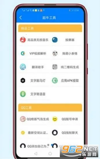 ���ο�2025���°汾v3.0.60 �ٷ������ͼ