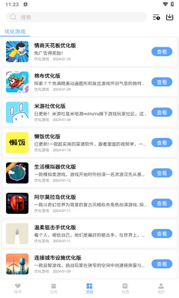 ���ο�2025���°汾v3.0.60 �ٷ������ͼ