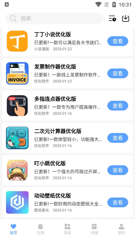 ���ο�2025���°汾v3.0.60 �ٷ������ͼ