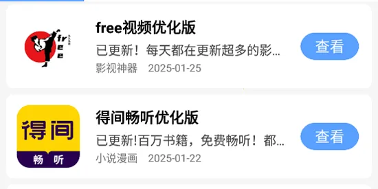 ���ο�2025���°汾