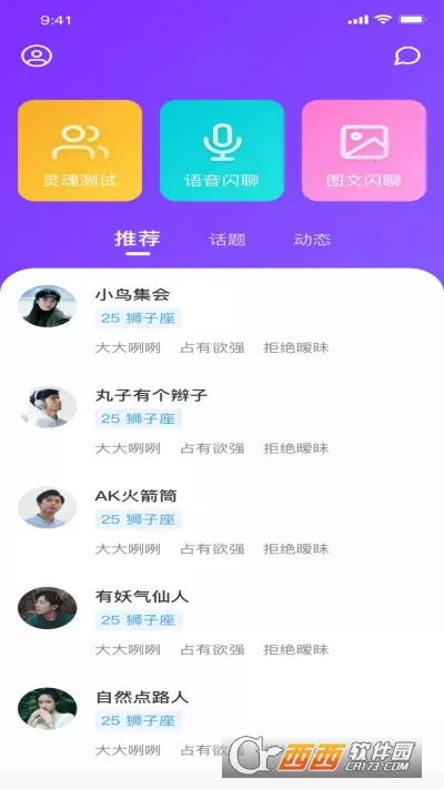 health2(�����罻����)v3.48.00 ��׿���ͼ