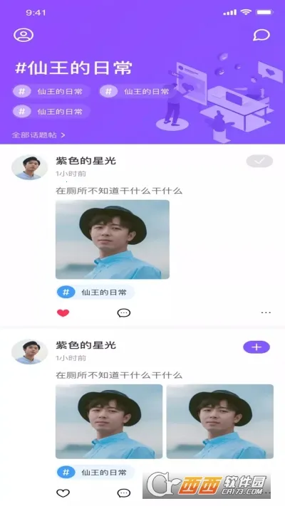 health2(�����罻����)v3.48.00 ��׿���ͼ