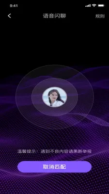 health2(�����罻����)v3.48.00 ��׿���ͼ