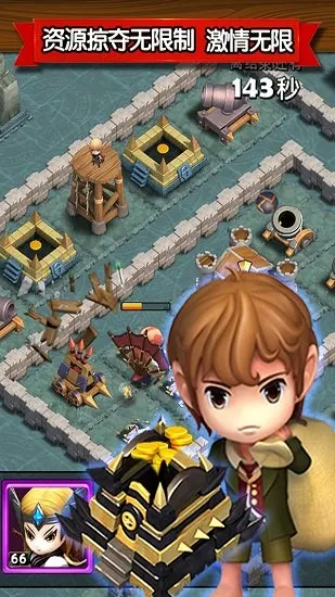 ��������(����������Ϸ)