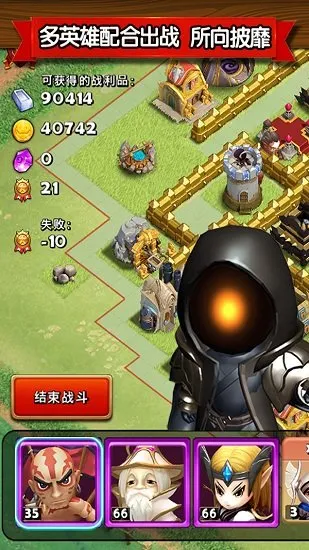 ��������(����������Ϸ)v2.22 �ٷ������ͼ