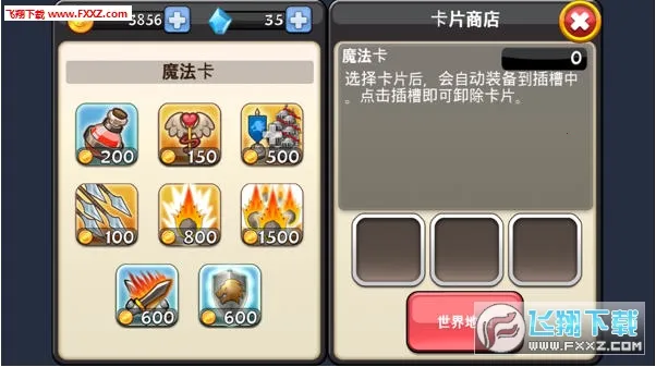 ��������ҫ2025���°汾v1.0.3 �ٷ������ͼ