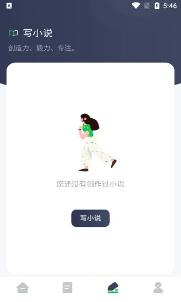 �ɹ��Ķ�(�������Ķ�����)v1.8 �ֻ����ͼ