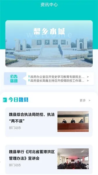 κ��ͨ2025�ٷ����°汾