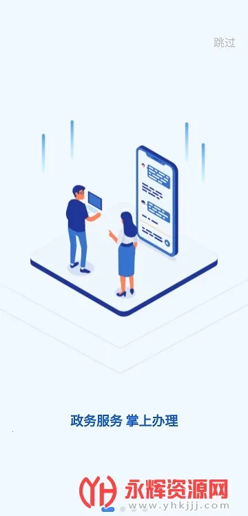 κ��ͨ2025�ٷ����°汾v1.0.1 ��׿���ͼ