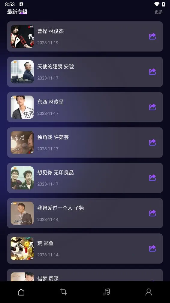 ��������2025�ٷ�����v10.10.2 �ֻ����ͼ