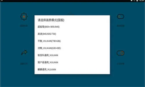 ���ʸ�120֡����2025�ٷ����°汾v8.0 �ٷ������ͼ