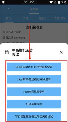 ���ʸ�120֡����2025�ٷ����°汾