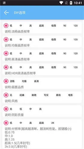 ���ʸ�120֡����2025�ٷ����°汾