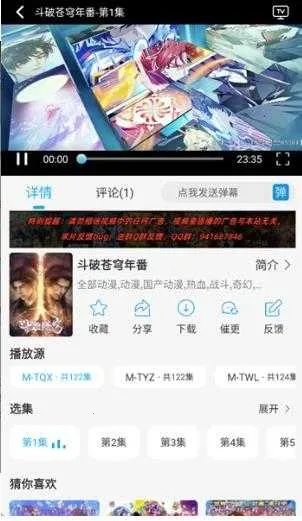 ����Ӱ�Ӿ�(Ӱ����Դƽ̨)v4.6.2 ��׿���ͼ