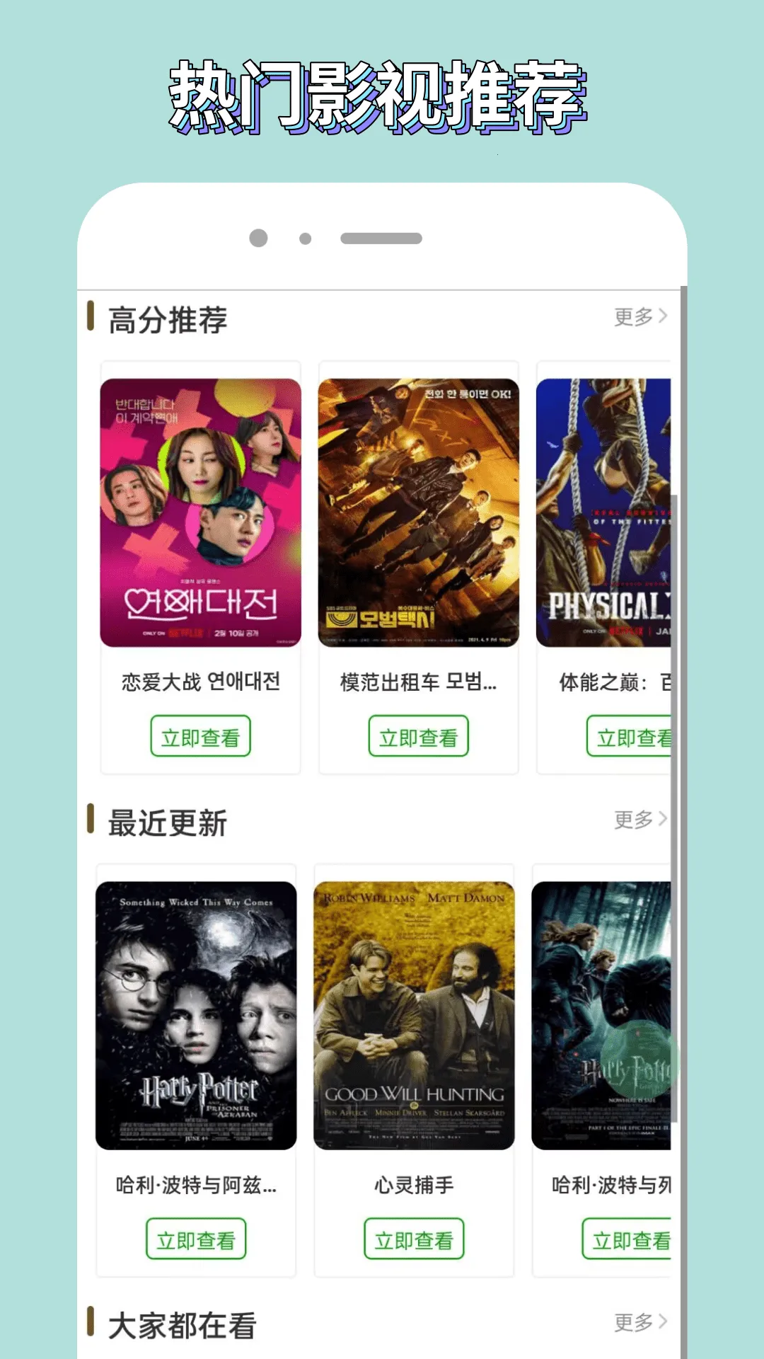 ����������2025�ٷ�����v5.1.7 ��׿���ͼ