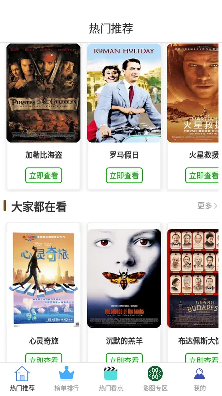 ����������2025�ٷ�����