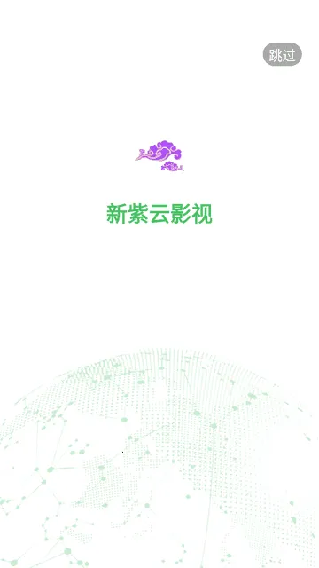 ������Ӱ��2025���°汾v4.1.8 �ֻ����ͼ