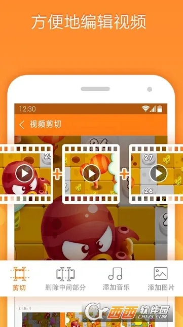 С��¼��vip�����ֻ���v2.4.6.8 �ֻ����ͼ