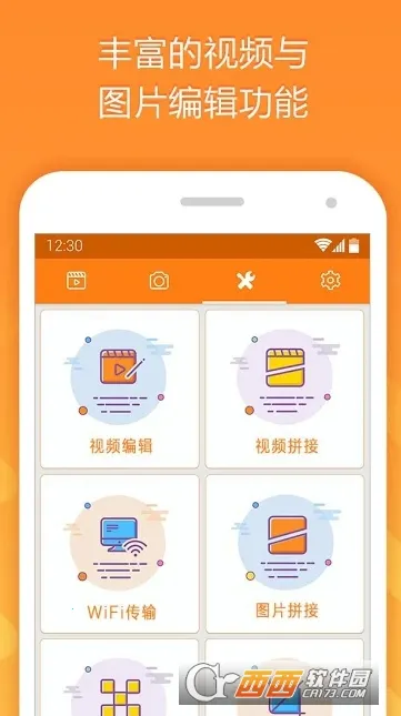 С��¼��vip�����ֻ���v2.4.6.8 �ֻ����ͼ