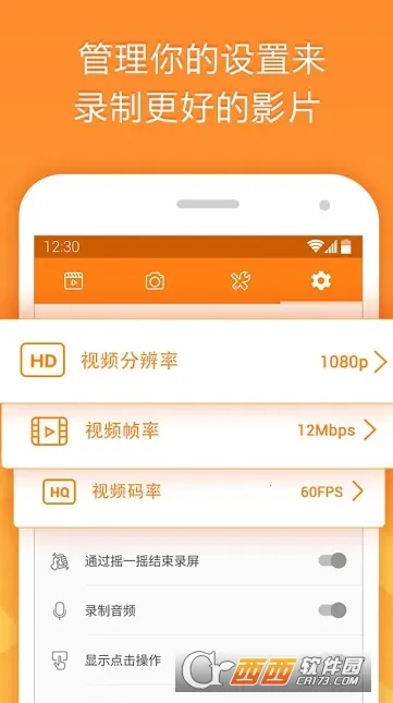 С��¼��vip�����ֻ���v2.4.6.8 �ֻ����ͼ